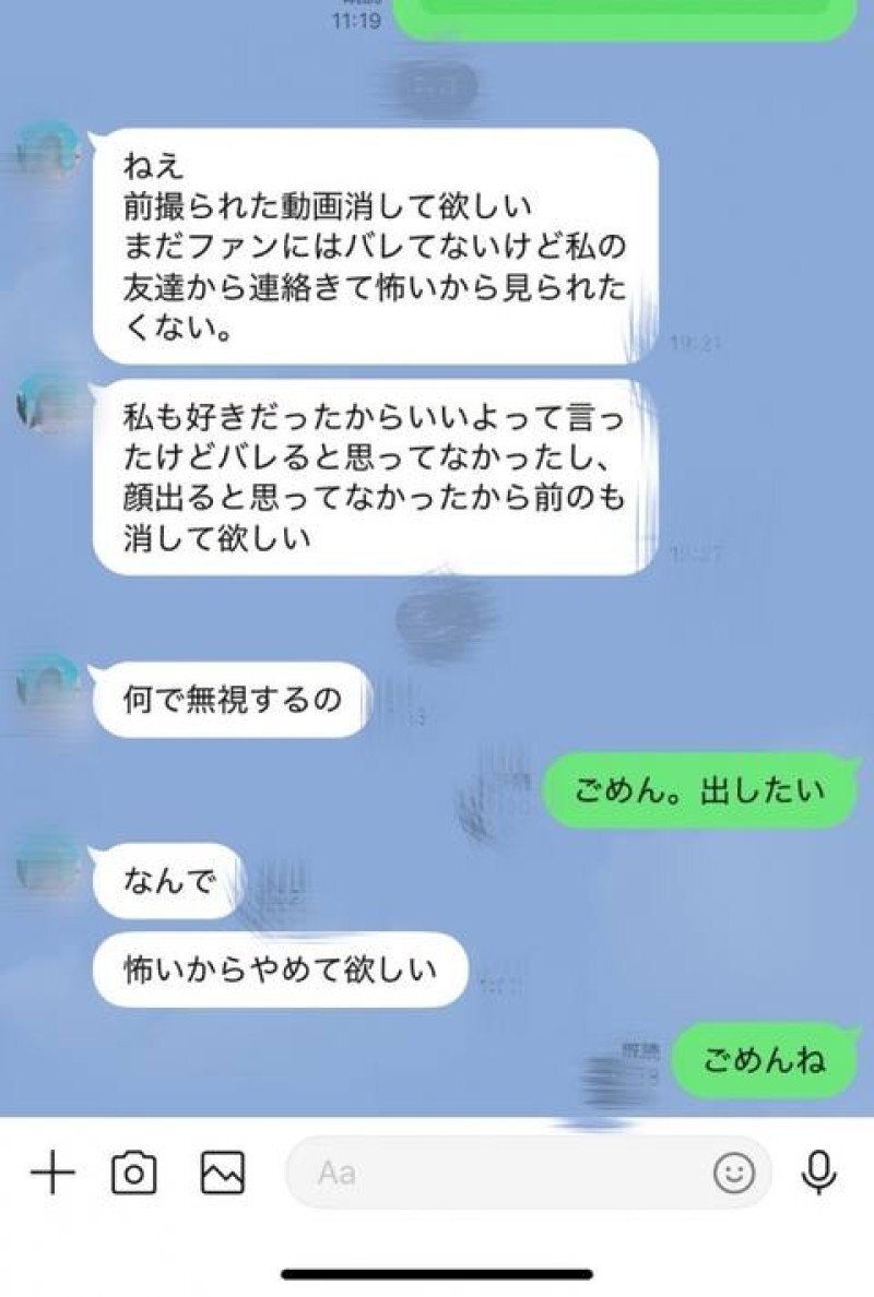 FC2-PPV-4957599 *Prepared for lawsuits/litigation [This is the last time] Since contact information has been lost, I'm selling a candid, unprotected 亲密 video of an idol without her permission. Due to 