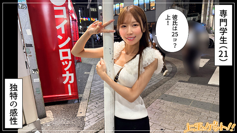 HOI-400楼