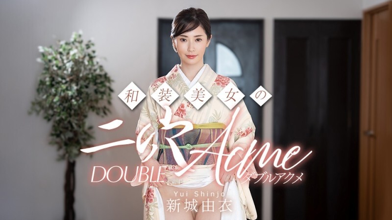 CARIBBEANCOM-010626-001 Japanese beauty's double 高潮 - Yui Shinjo