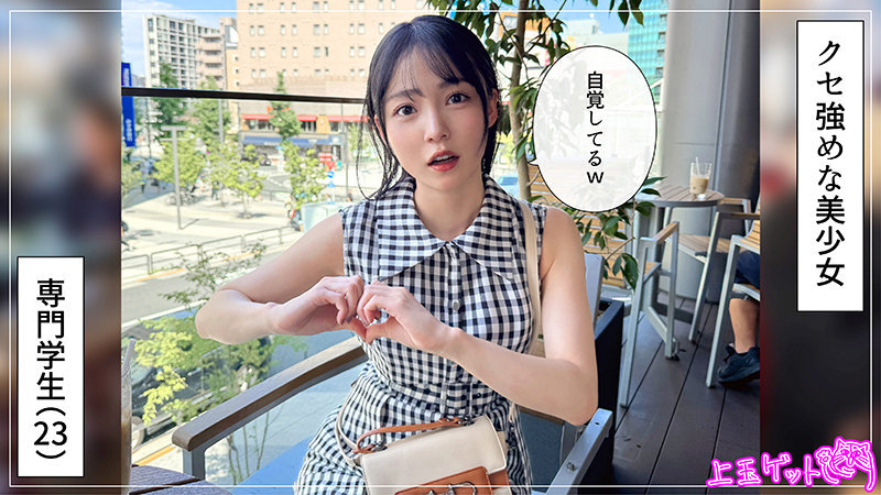 HOI-397 真美