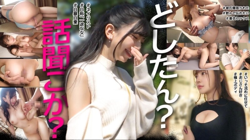 PASN-016“怎么了？让我们谈谈。001”：MGS Video <Prestige Group> 成人视频流媒体网站