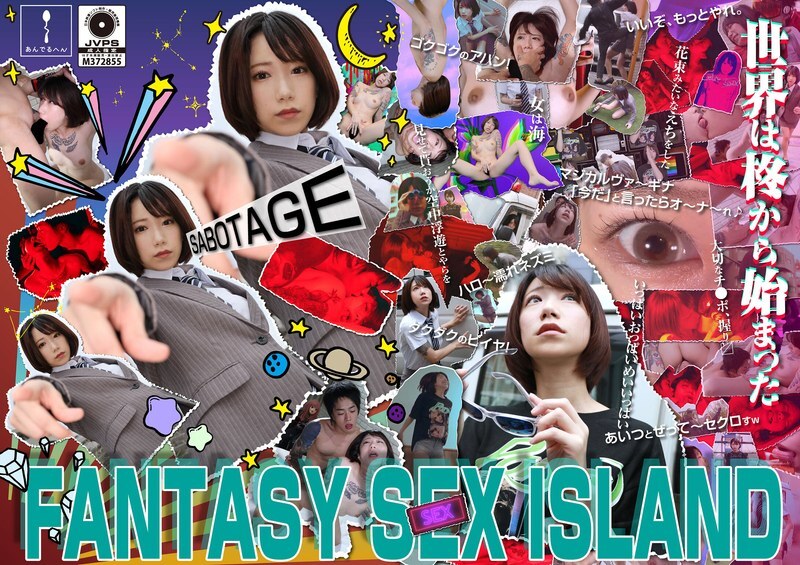 ADHN-003 FANTASY 亲密 ISLAND Yuuki Hiiragi - Yuki Hiiragi