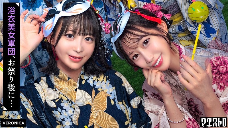 VRNC-069 Pick up beautiful girls in yukata at the summer festival! Men flock to their exhausted bodies for group 亲密! [Ruru/Yui/Akari/Hinako] Ver. Ruru & Yui - Sora Kamikawa