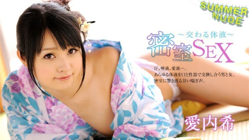 CARIBBEANCOM-080526-004 夏日裸体 ~锁房里的性爱：交织的体液~ - 爱内希 (Nozomi Aiuchi)