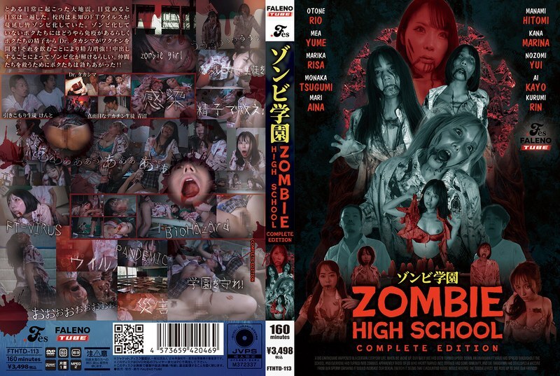 FTHTD-113 僵尸高中完整版