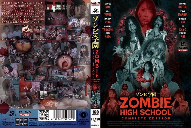 FTHTD-113 僵尸高中完整版