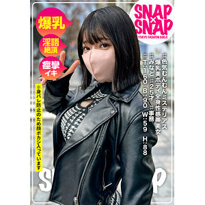 SNA-044 港区