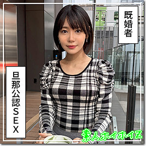HOI-388 酒井小姐