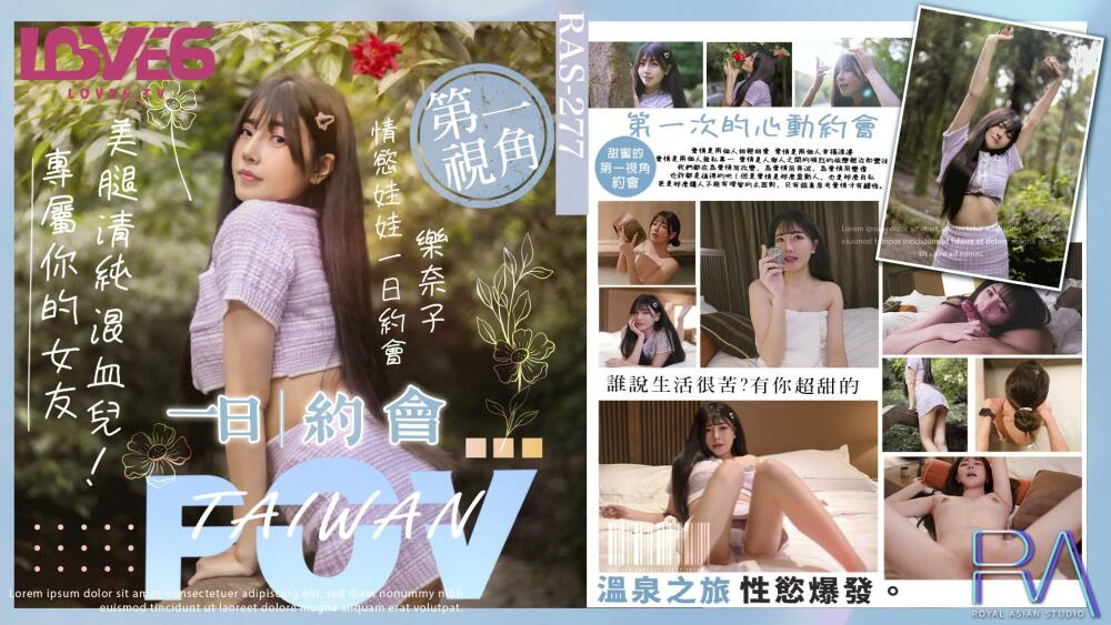 CUS-1527 皇家情色娃娃一日约会美腿纯混血
