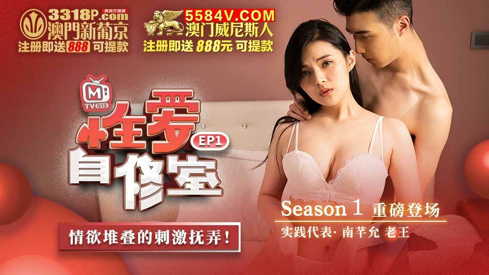 CUS-516 性自习室 第1集 性爱篇 情色堆积 刺激触摸