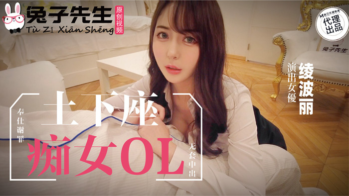CUS-934 黑社会荡妇ol