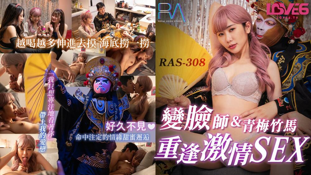 CUS-1710 皇室宅男变脸与花心甜心重逢激情性爱