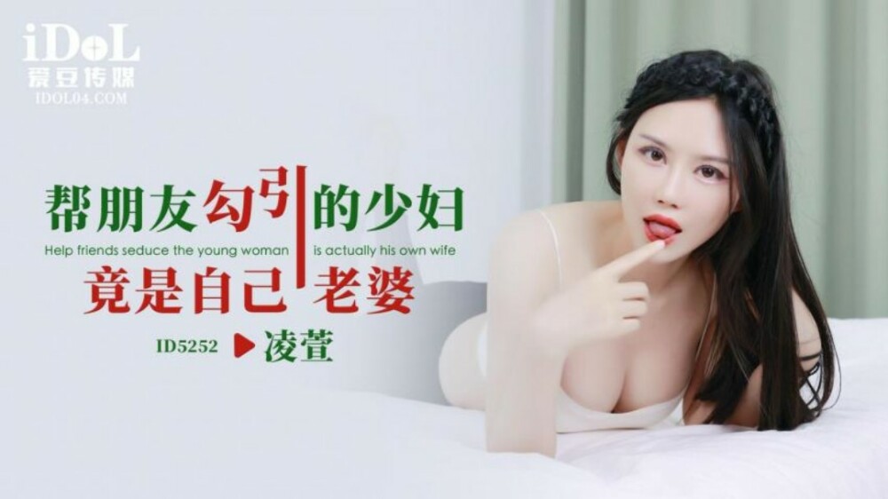 CUS-1562 勾引朋友的少妇原来是他的妻子