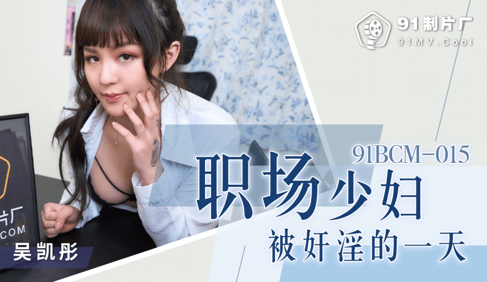 CUS-1342 职场年轻女性被玩弄的日子