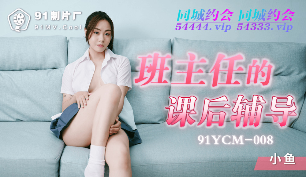 CUS-1164 课后辅导