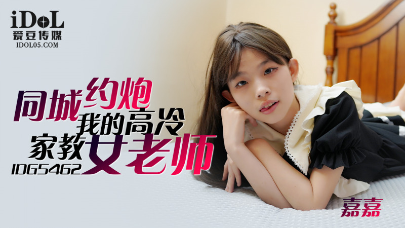 CUS-2313 勾搭我高冷的女导师