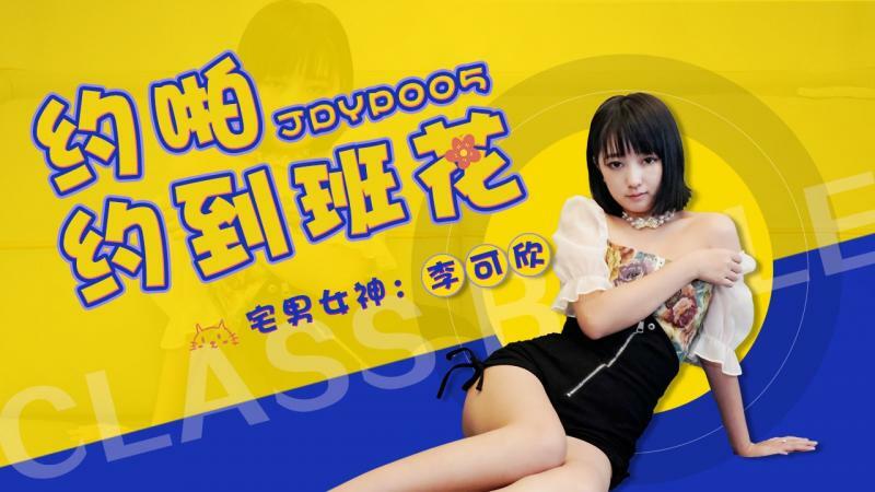 JDYP005 关于霸 关于斑画