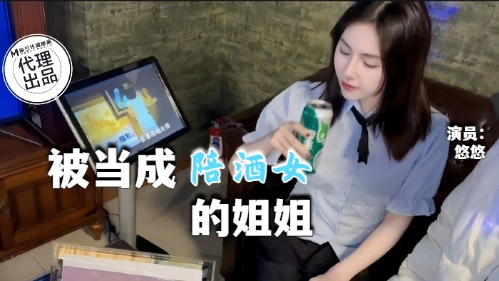 QT002 被视为KTV伴娘的姐姐