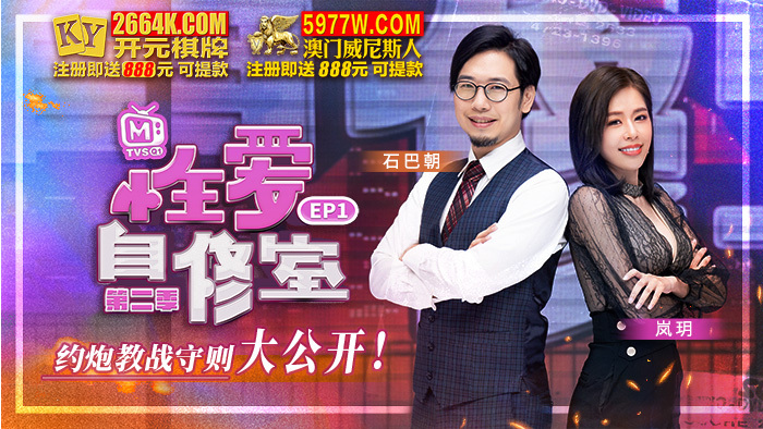 CUS-1013 性自习室 第二季 ep1