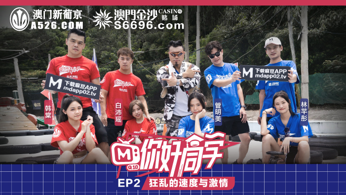 CUS-107 同学你好 第2集 疯狂速度与激情