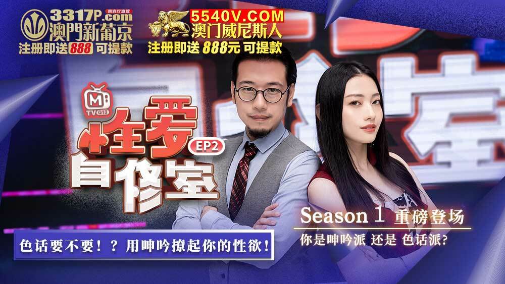 CUS-524 性自习室ep2节目篇 你是呻吟党还是色情党