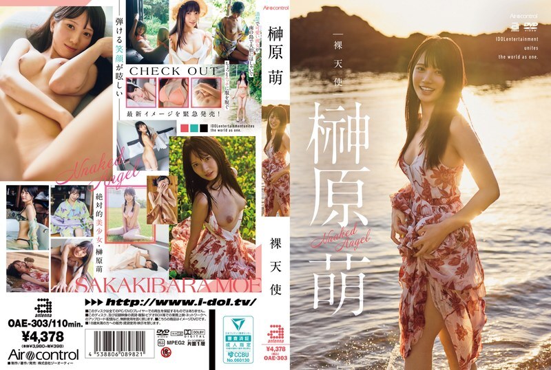 OAE-303 裸体天使榊原萌