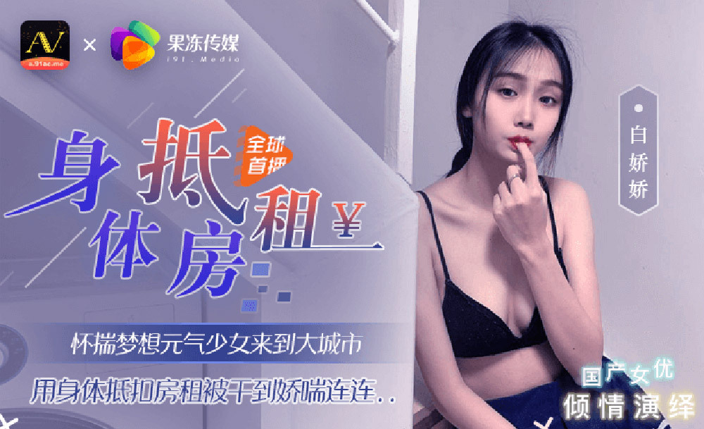 CUS-340 车身租赁