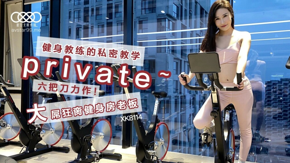 CUS-575 体操教练的私人教学巨屌乱搞体操老板