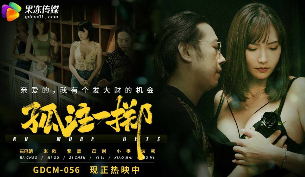 CUS-1907 把所有鸡蛋放在一个篮子里