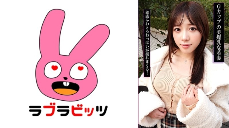 RABI-057 “与拥有巨大 G 罩杯乳房的年轻妻子发生关系?!玩弄她的乳房,挤压它们,并生中出!”:MGS Video <Prestige Group> 成人视频分发网站
