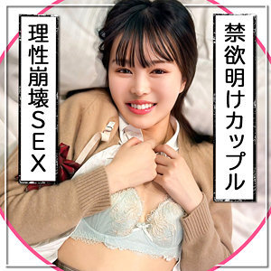 RCH-006 [禁欲归来的情侣] 久违的性行为。全身抽搐，多次高潮——Go