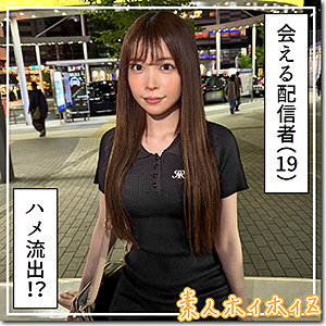 HOI-390星音响