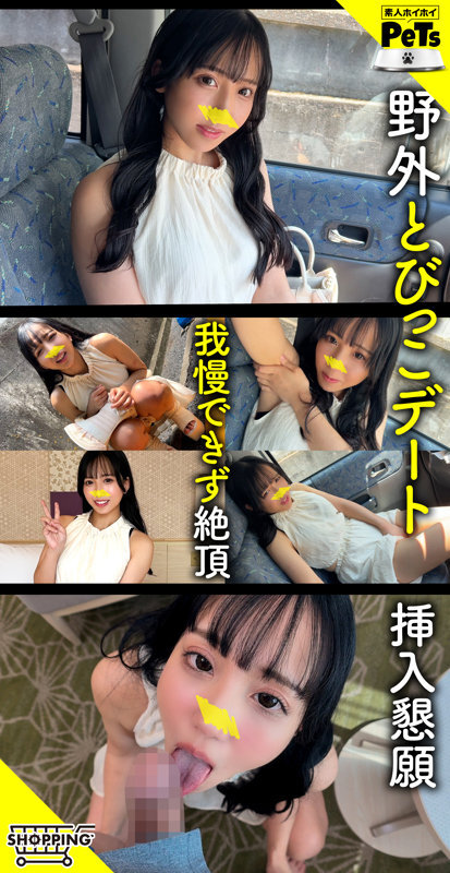 HPT-060 纱根