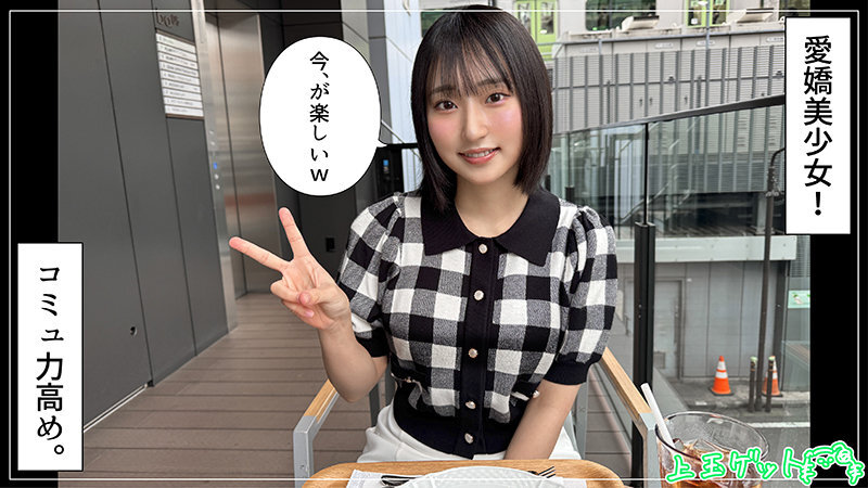 HOI-405 茹茹