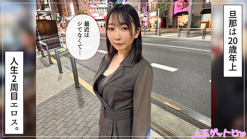 HOI-404 奈穗