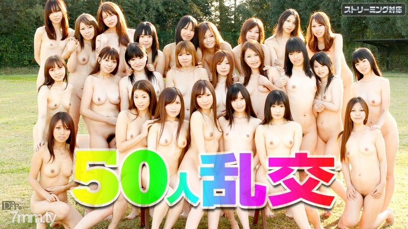 010212-903 50 Orgy 田边梨子 榊薰 月城亚里沙 官方音乐录影带