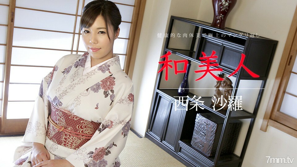 010318-572 日本美女-健康体态美和极品打桩机-Sara Saijo