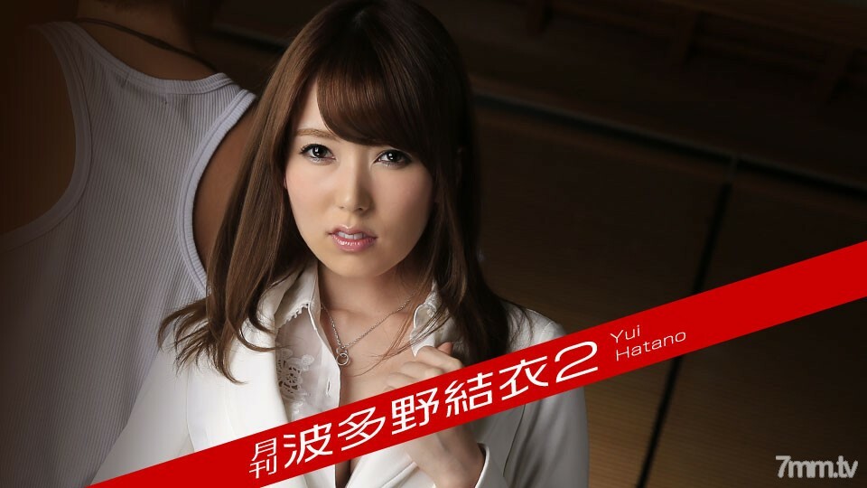 010319-003 月刊 波多野结衣 2