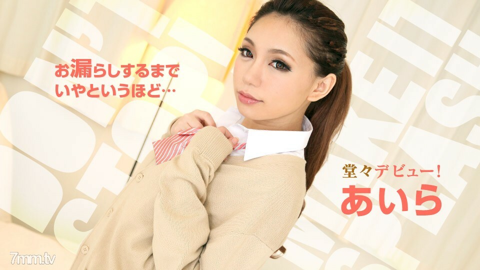 010319-828 我试图驾驶它直到我泄露了它