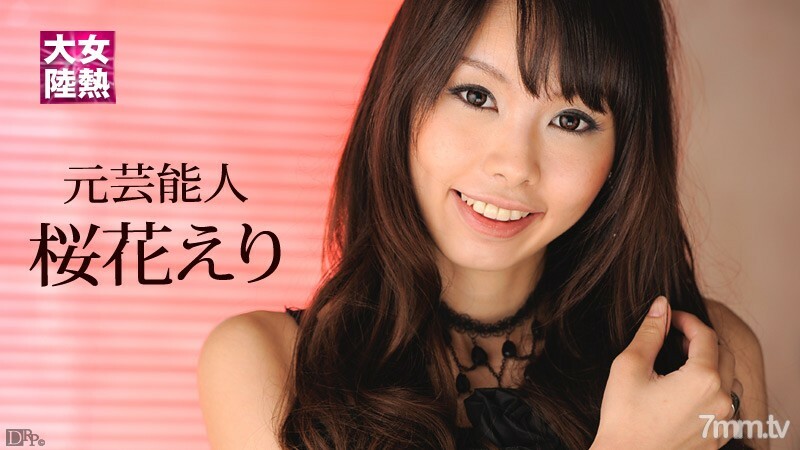 010712-908 女热大陆档案.026 冈惠理