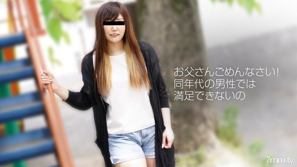 010719-01 我沉迷于和我叔叔的性行为
