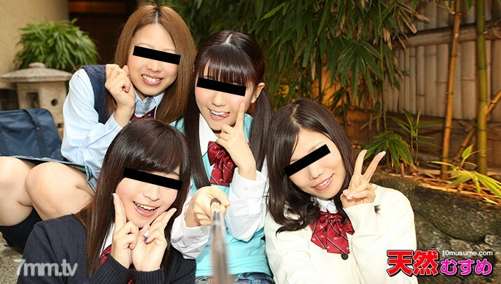 010916-01 年轻女性 Uniform Hot Spring Amateur Girl's Gangbang Part 2