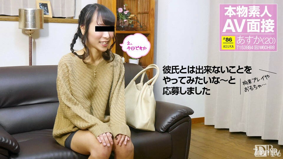 011017-01素人AV采访-申请20岁纪念的名牌大学生-