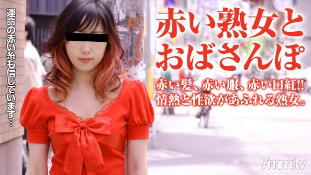 011516-013 宝阿姨~全红了！药满一样的成熟女人~
