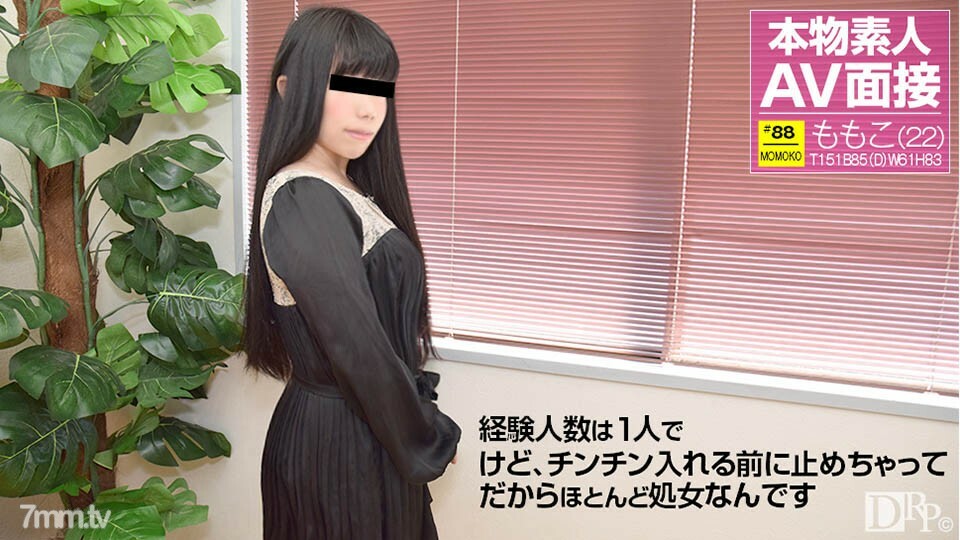 012417-01 素人AV采访～我...我都快处女了～