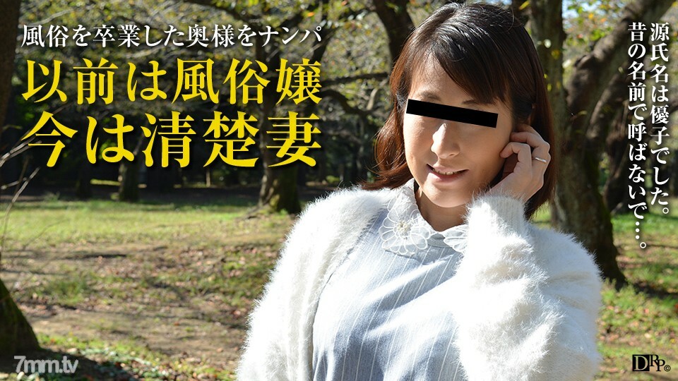 020217-019 说服家庭主妇27～有习俗经验的成熟女人～