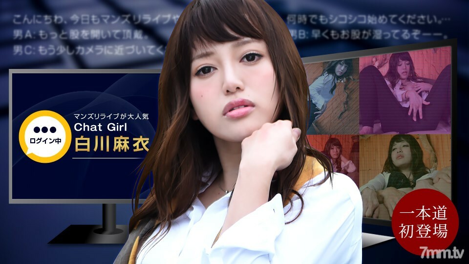 020522-001 男人的演唱会！事情发生在直播期间！