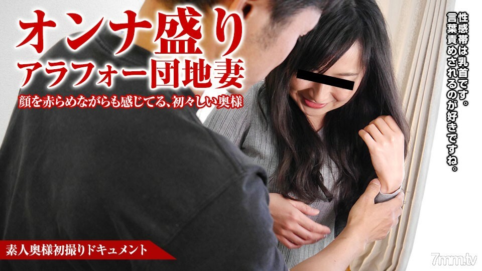 020618-218 业余妻子的第一次拍摄文档58 Eriko Takita