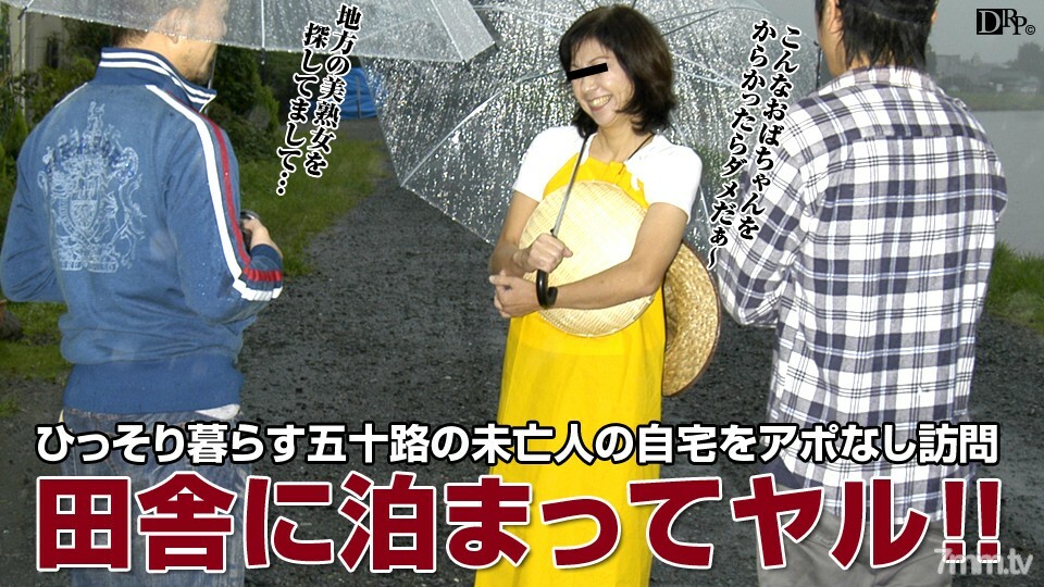 020717-022 农村明亮的乡村成熟女人