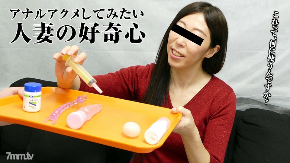 021018-220 一个充满活力的成熟女人，笑时屁股洞会扩大